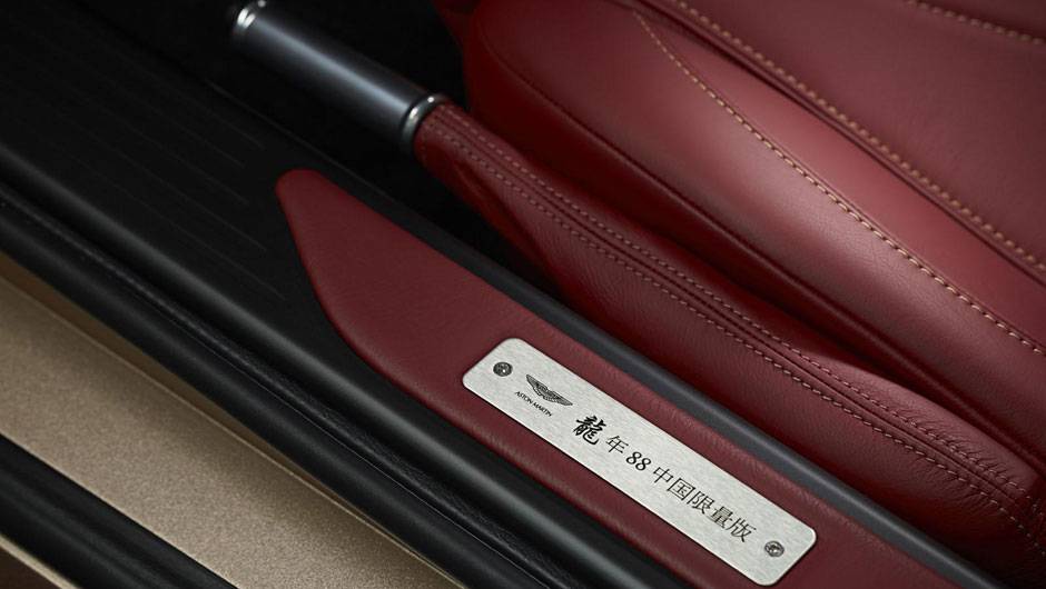 Plaqueta na soleira identifica a vers&atilde;o | <a href="https://quatrorodas.abril.com.br/saloes/pequim/2012/aston-martin-dragon-88-682863.shtml" rel="migration">Leia mais</a>