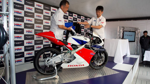 Honda mostra sua nova máquina