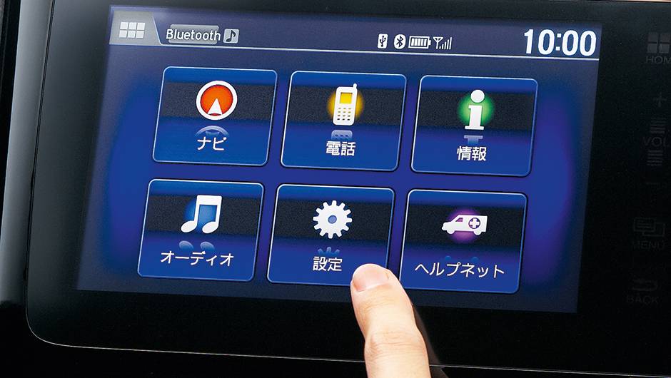 Central multim&iacute;dia oferece GPS | <a href="https://quatrorodas.abril.com.br/carros/impressoes/honda-fit-765447.shtml" rel="migration">Leia mais</a>