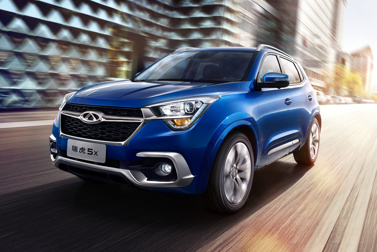 Chery china official