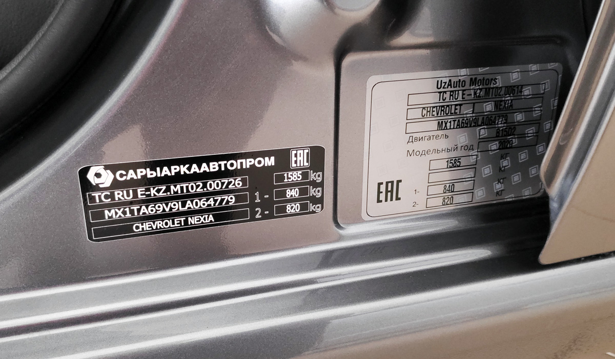 chevrolet-nexia4