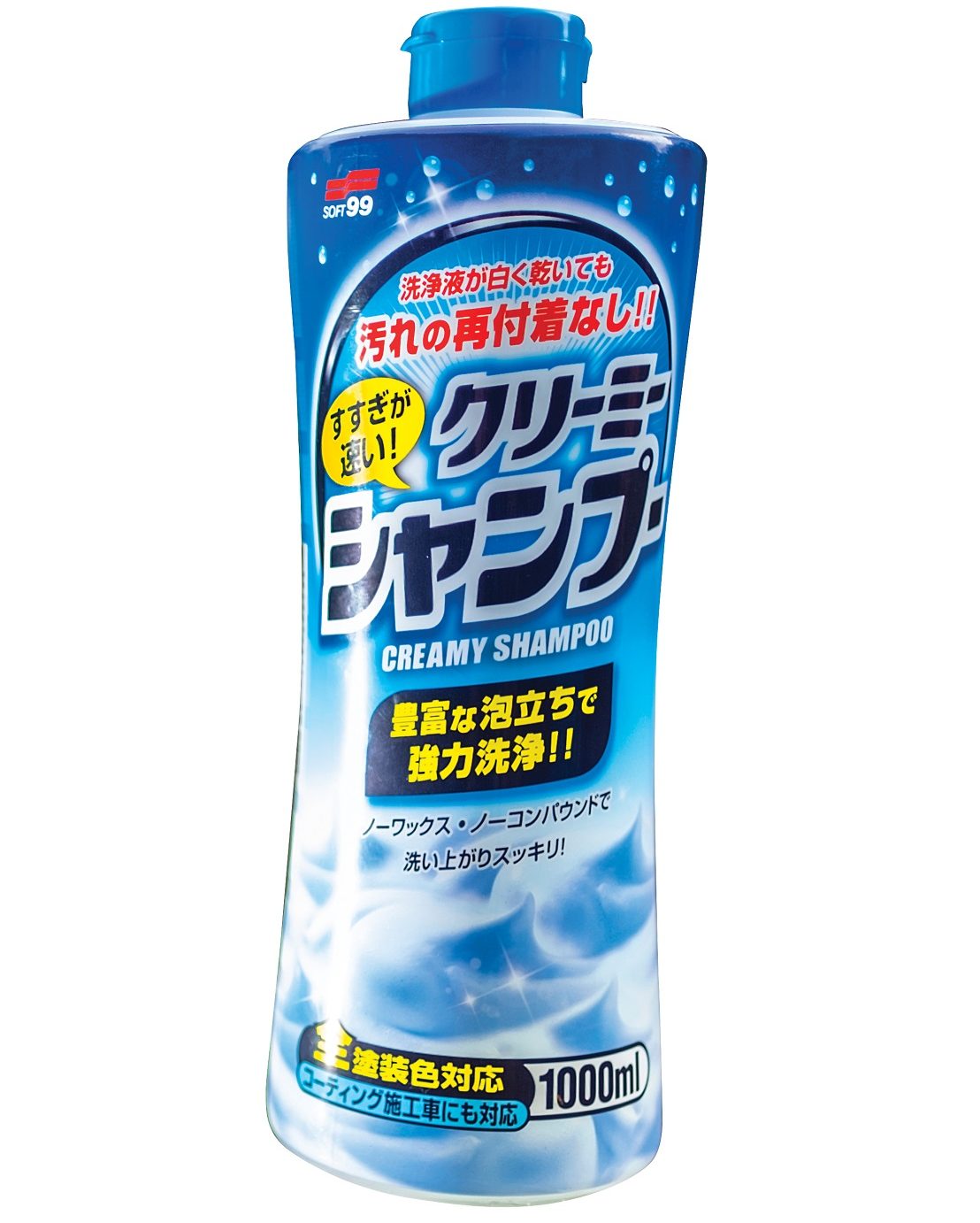 Shampoo Neutro Creamy
