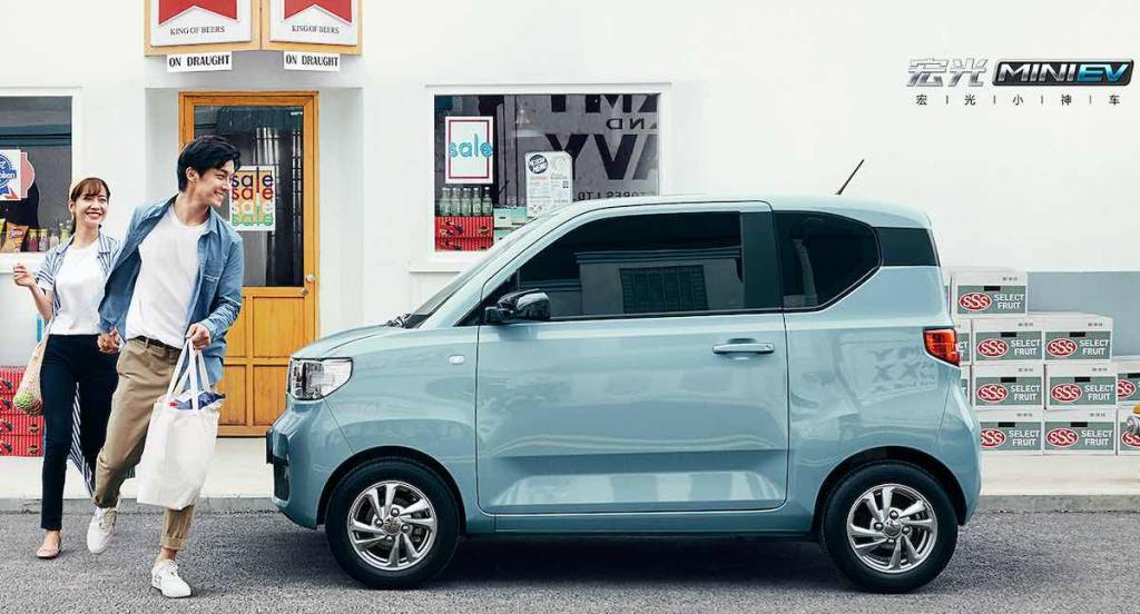 wuling Hong Guang Mini EV