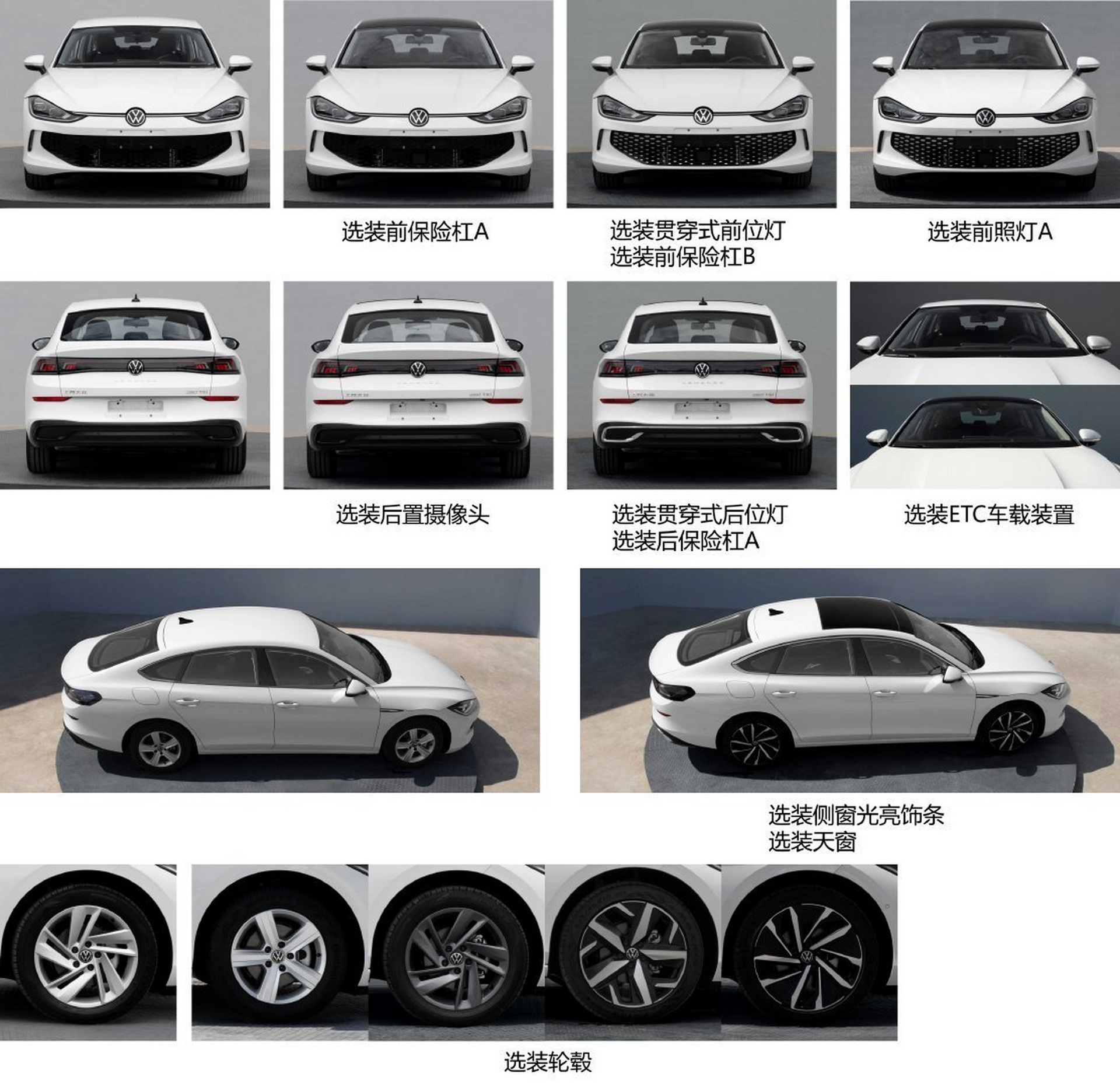 vw-lamando-4 Volkswagen Lamando