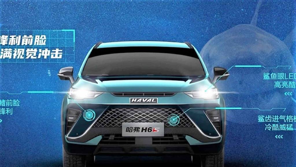 visão frontal HAVAL H6S