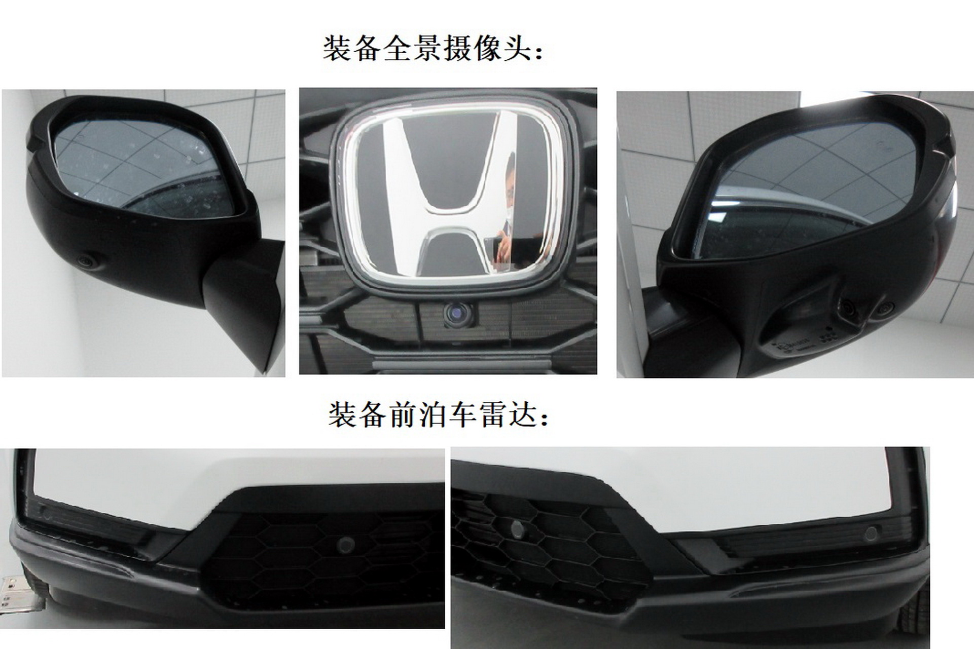 Detalhes do Novo Honda CR-V em homologação na China