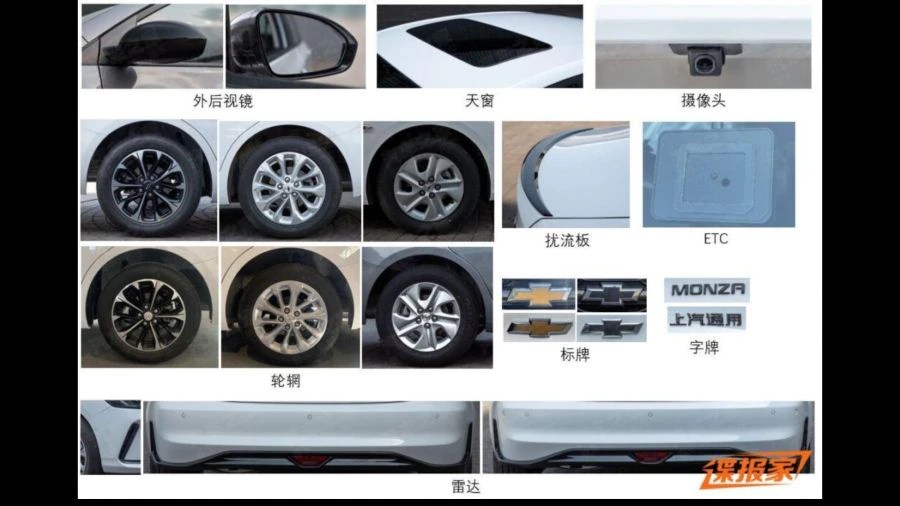 Chevrolet monza chinês patentes