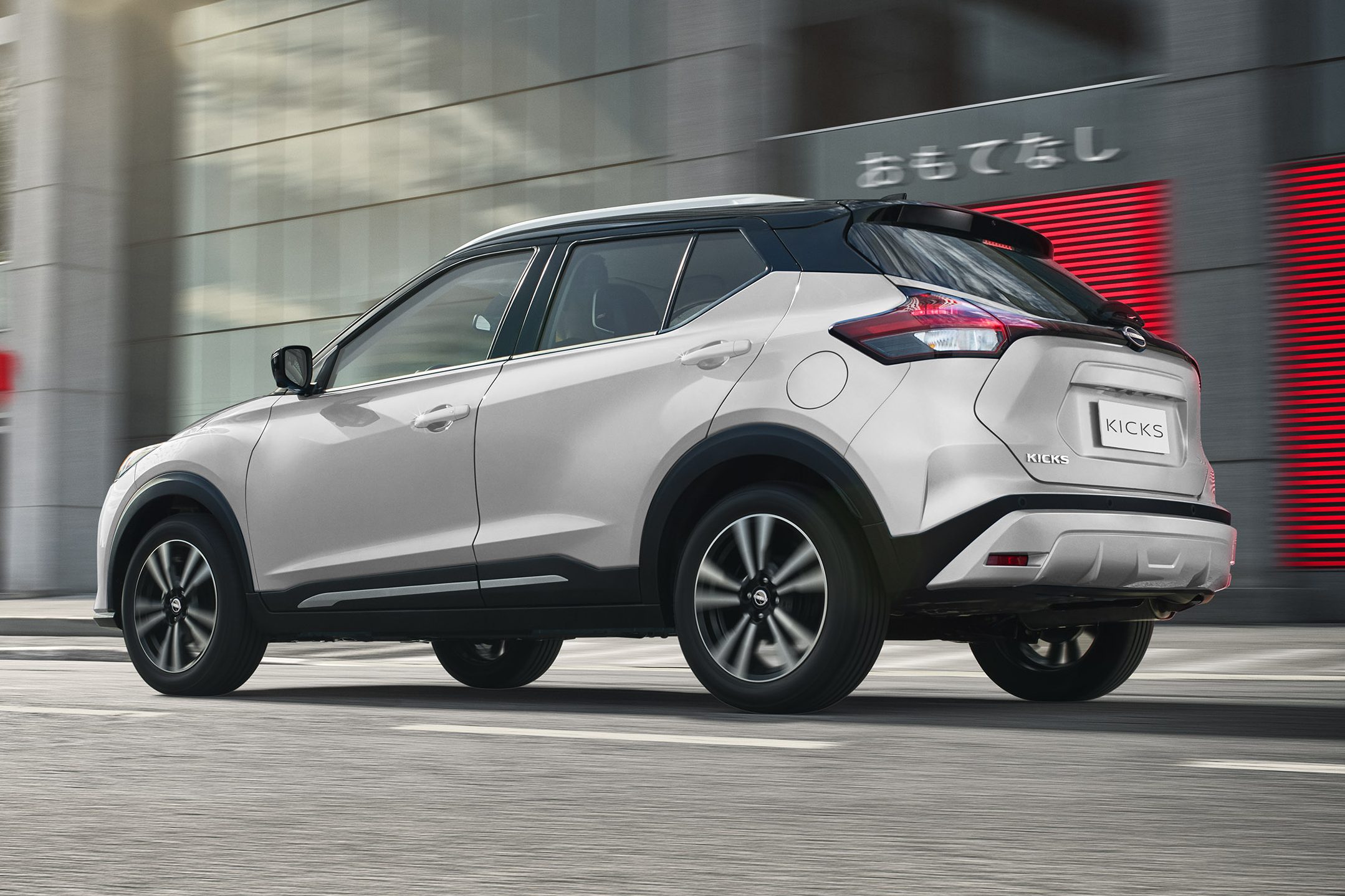 Nissan Kicks 2023 ganha versão de entrada Quatro Rodas