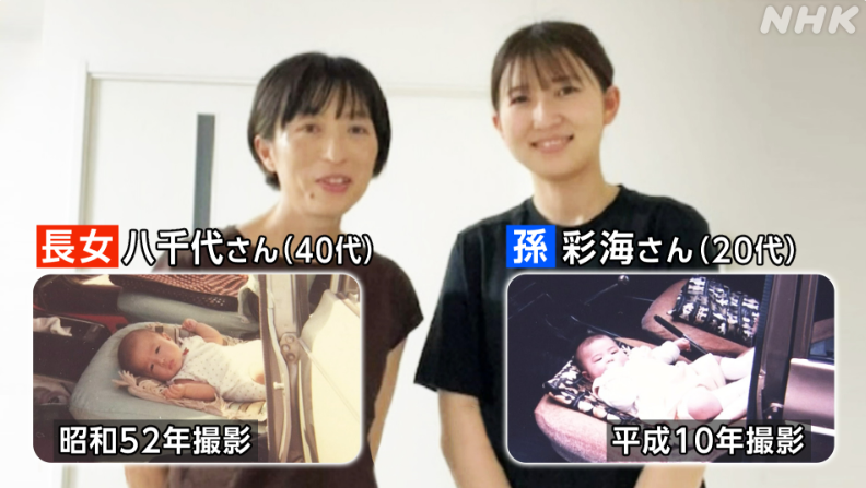 Filha de Shogo reproduz foto com bebê deitada no banco do Corolla
