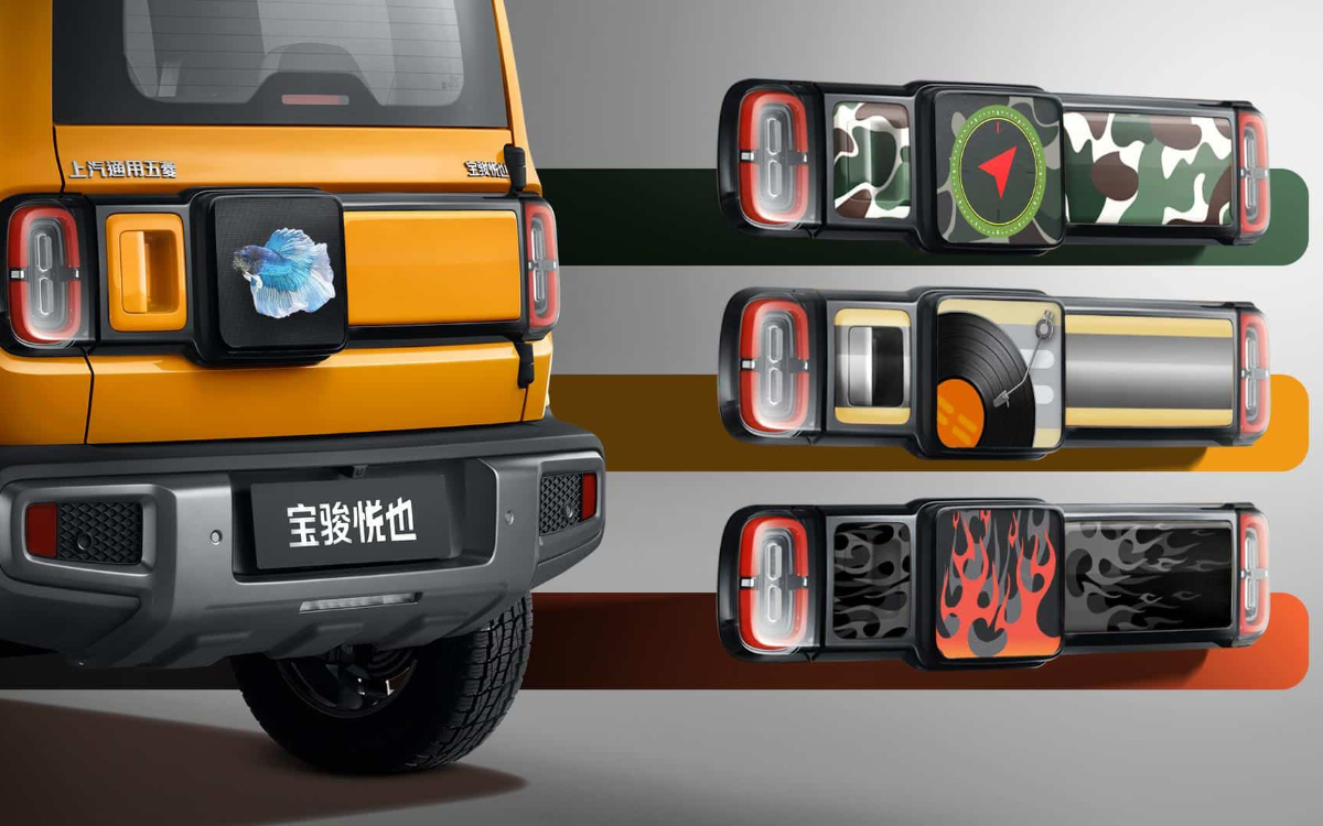baojun-yep-1