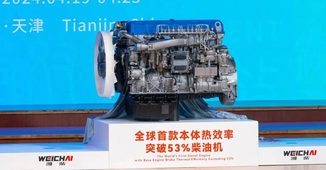 Novo motor a diesel mais eficiente do mundo é chinês