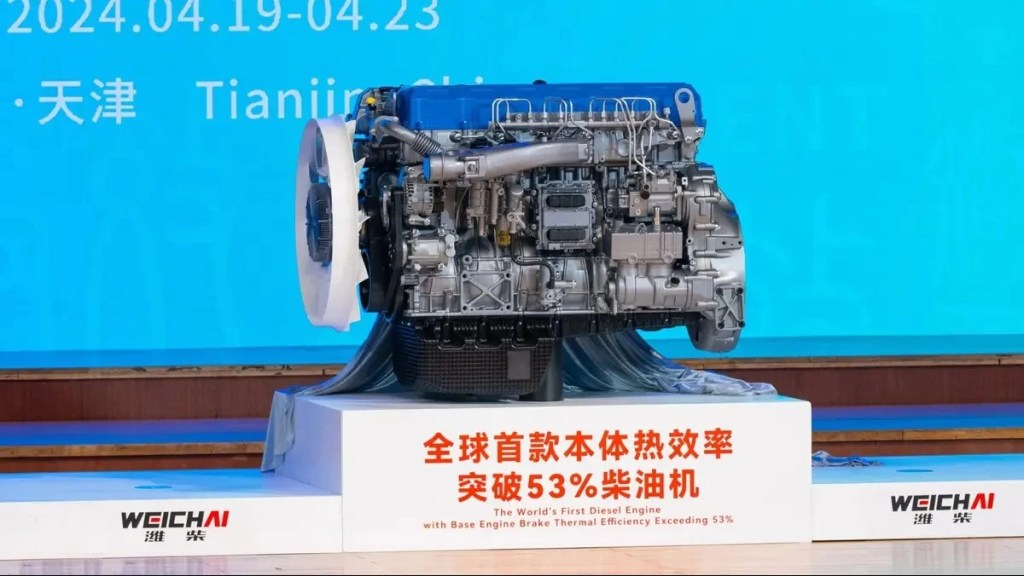 Novo motor a diesel mais eficiente do mundo tem 530 cv e é chinês