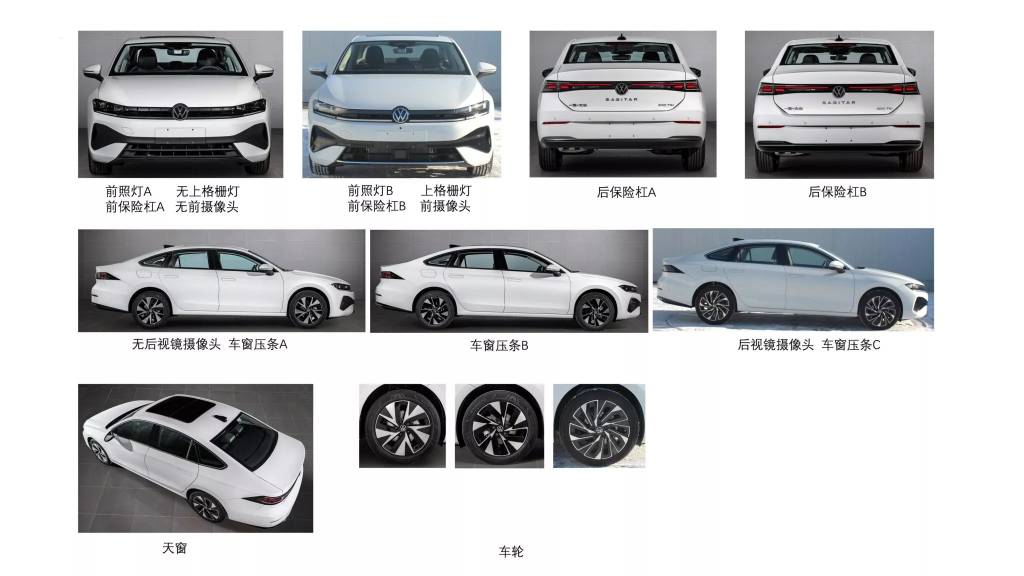 VW-Sagitar-China-06-2048x1152