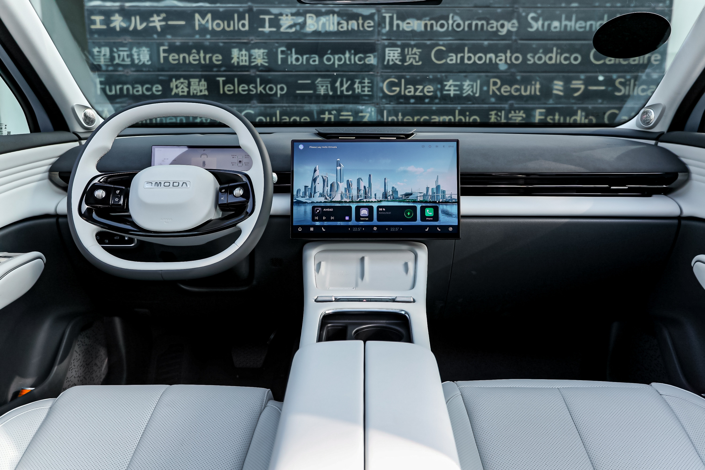 Omoda 7 PHEV