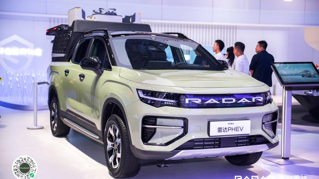 Riddara RD6 PHEV