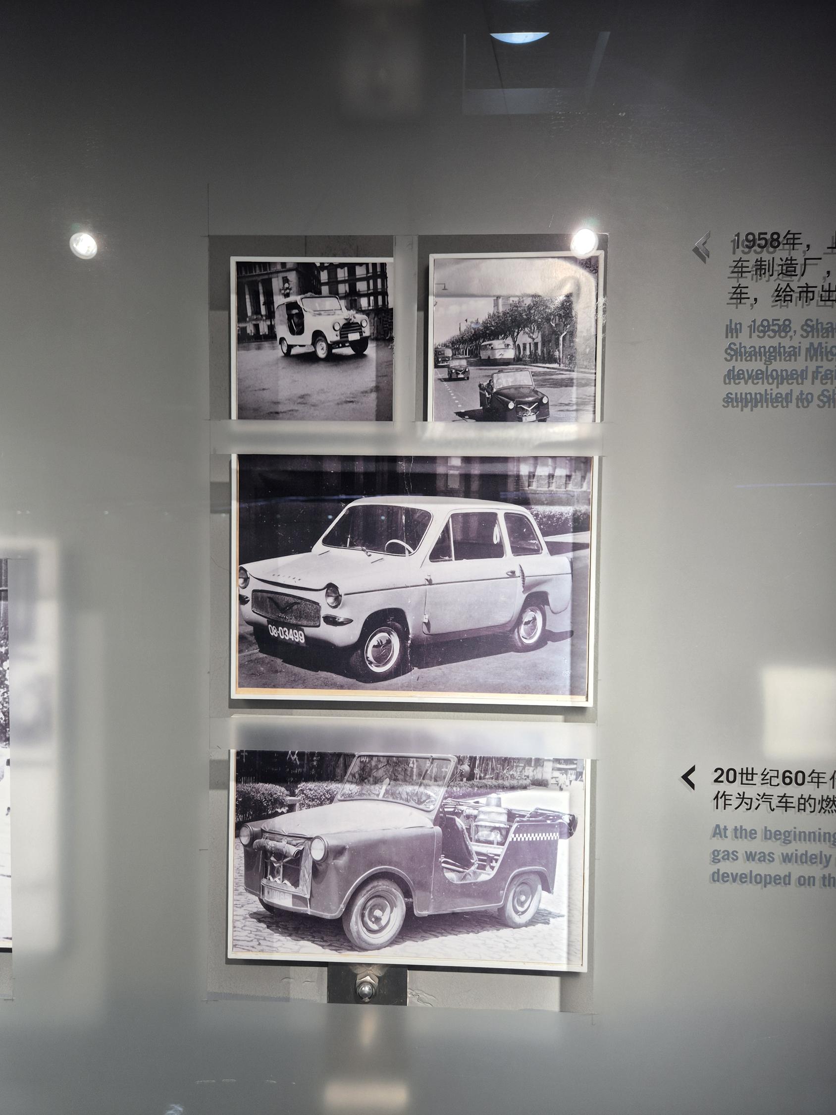 Museu do Autom&oacute;vel de Xangai