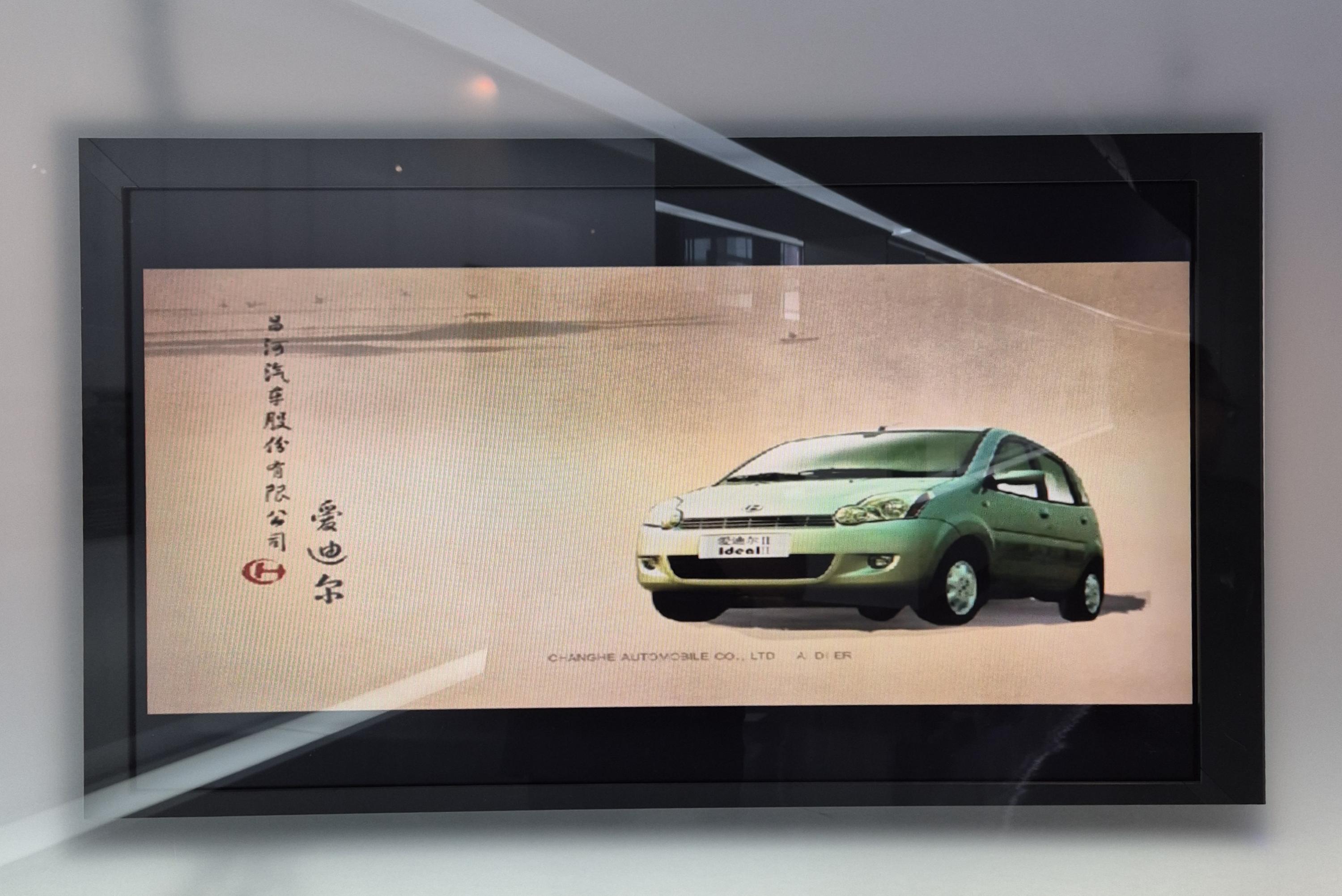 Museu do Autom&oacute;vel de Xangai