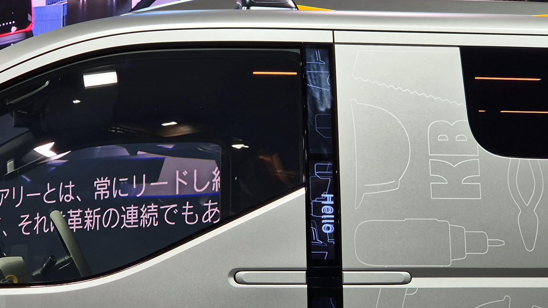 Toyota Hiace Concept