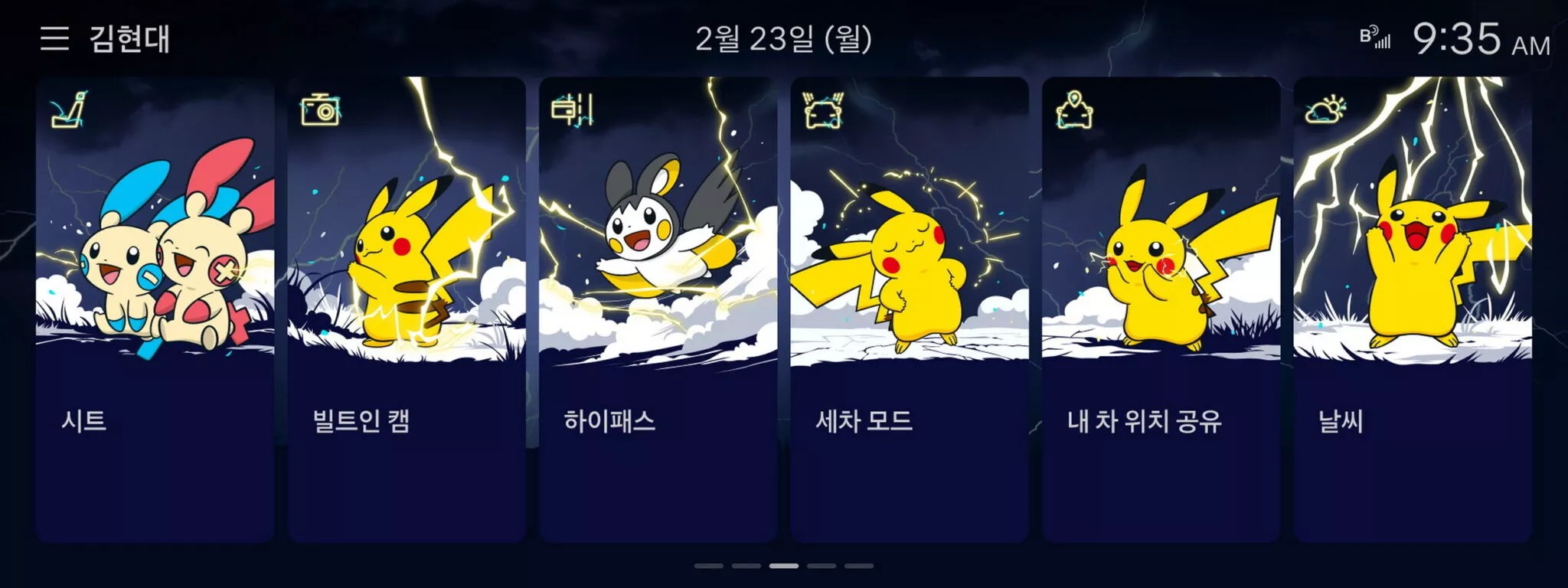 Pokemon X Hyundai