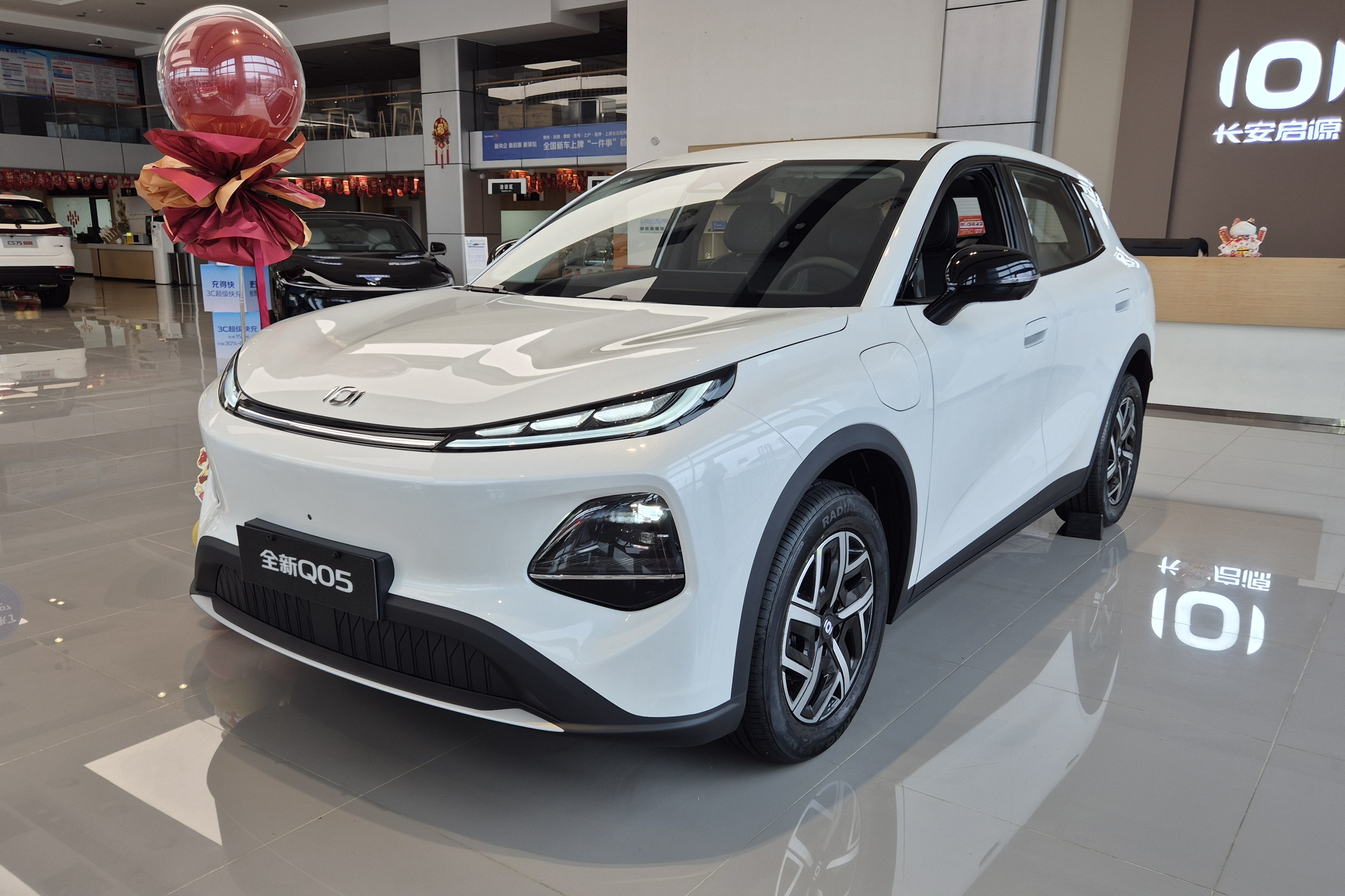 Changan Nevo Q05