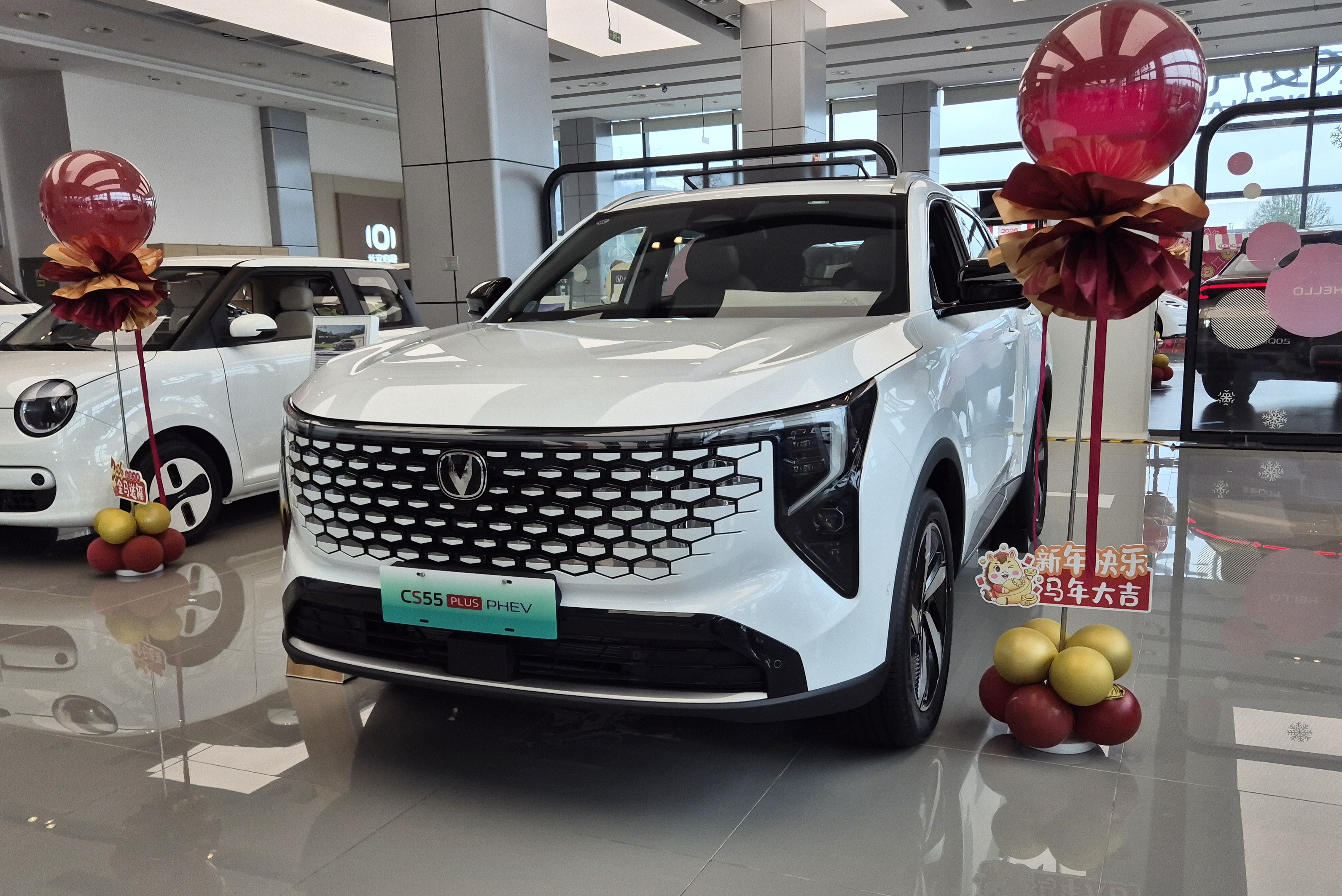 Changan CS55 Plus PHEV