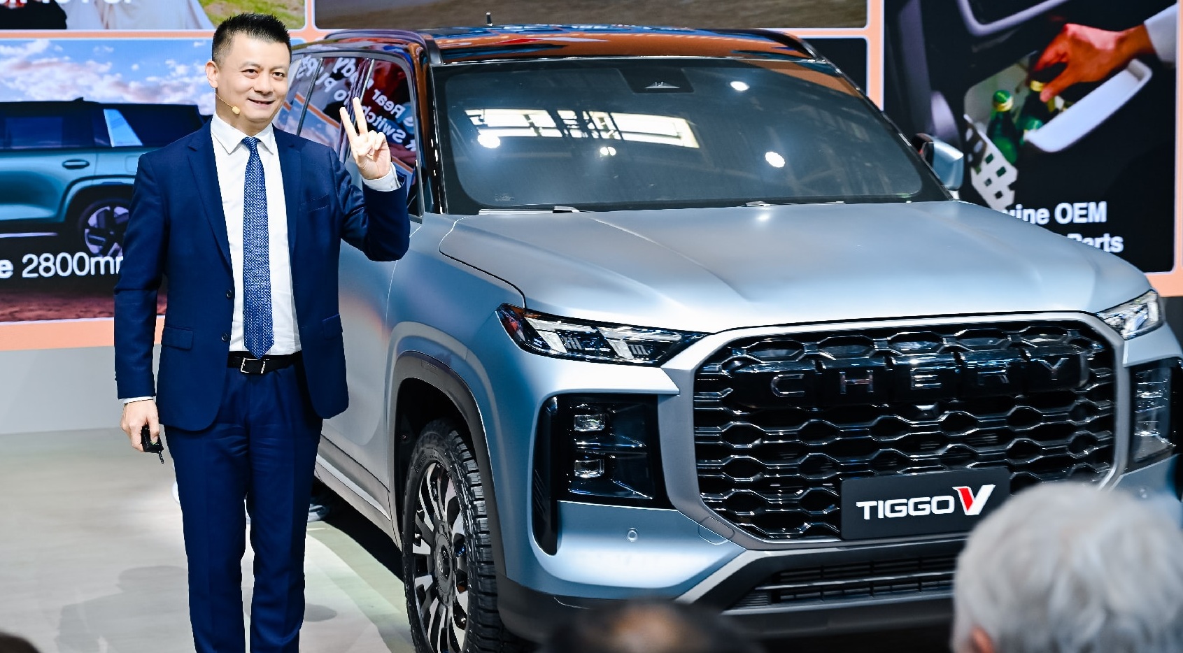 Chery Tiggo V