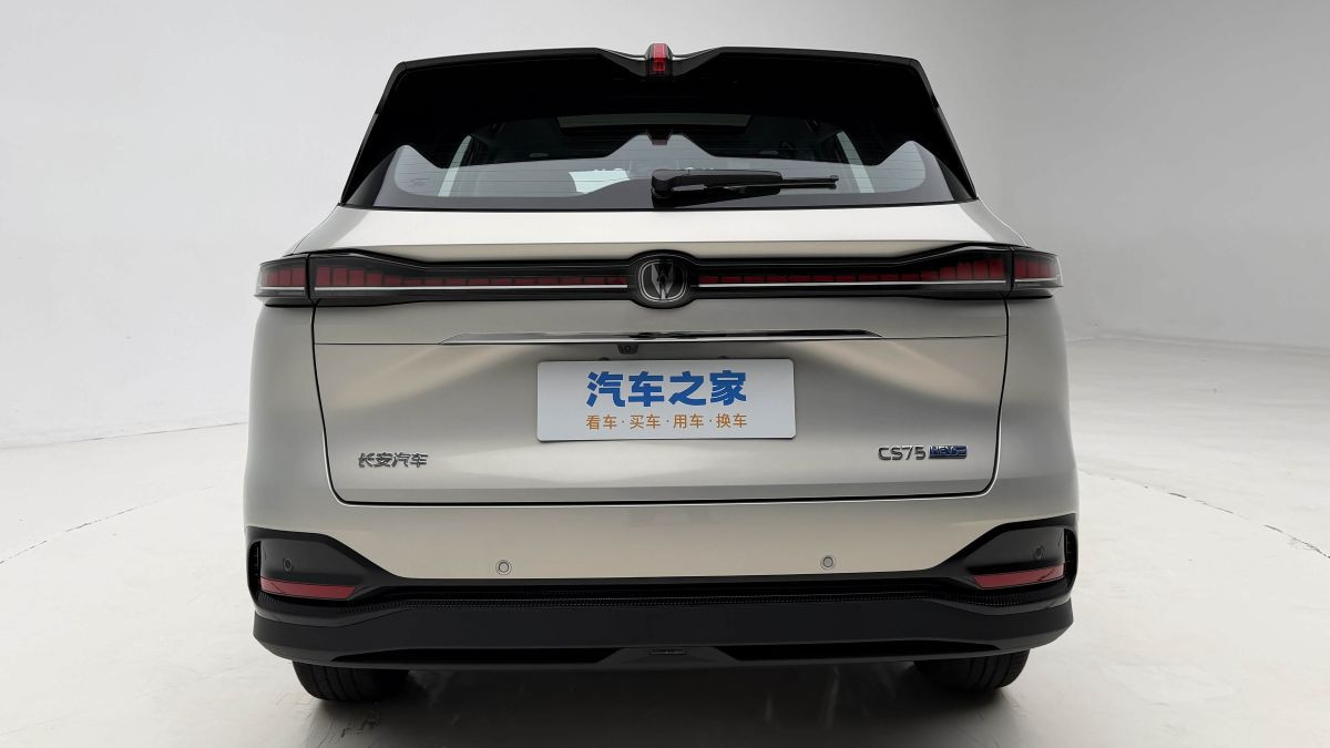Changan CS75 Plus
