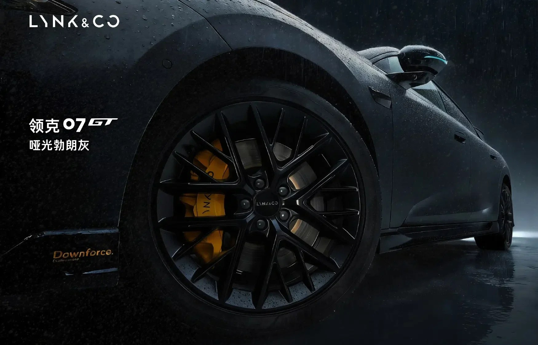 Carro Lynk & Co 07 GT cinza escuro, com gotas de água na lataria, em um ambiente escuro e molhado. A roda preta com pinças de freio amarelas está em destaque. O logotipo da marca e o nome do modelo aparecem na parte superior esquerda