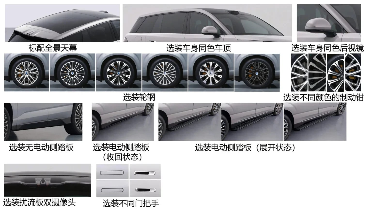 Montagem de imagens mostrando opções de personalização para um carro prateado, incluindo teto panorâmico, teto e retrovisores na cor da carroceria, diversos modelos de rodas, pinças de freio coloridas, estribos laterais retráteis e fixos, câmera dupla no spoiler e diferentes maçanetas