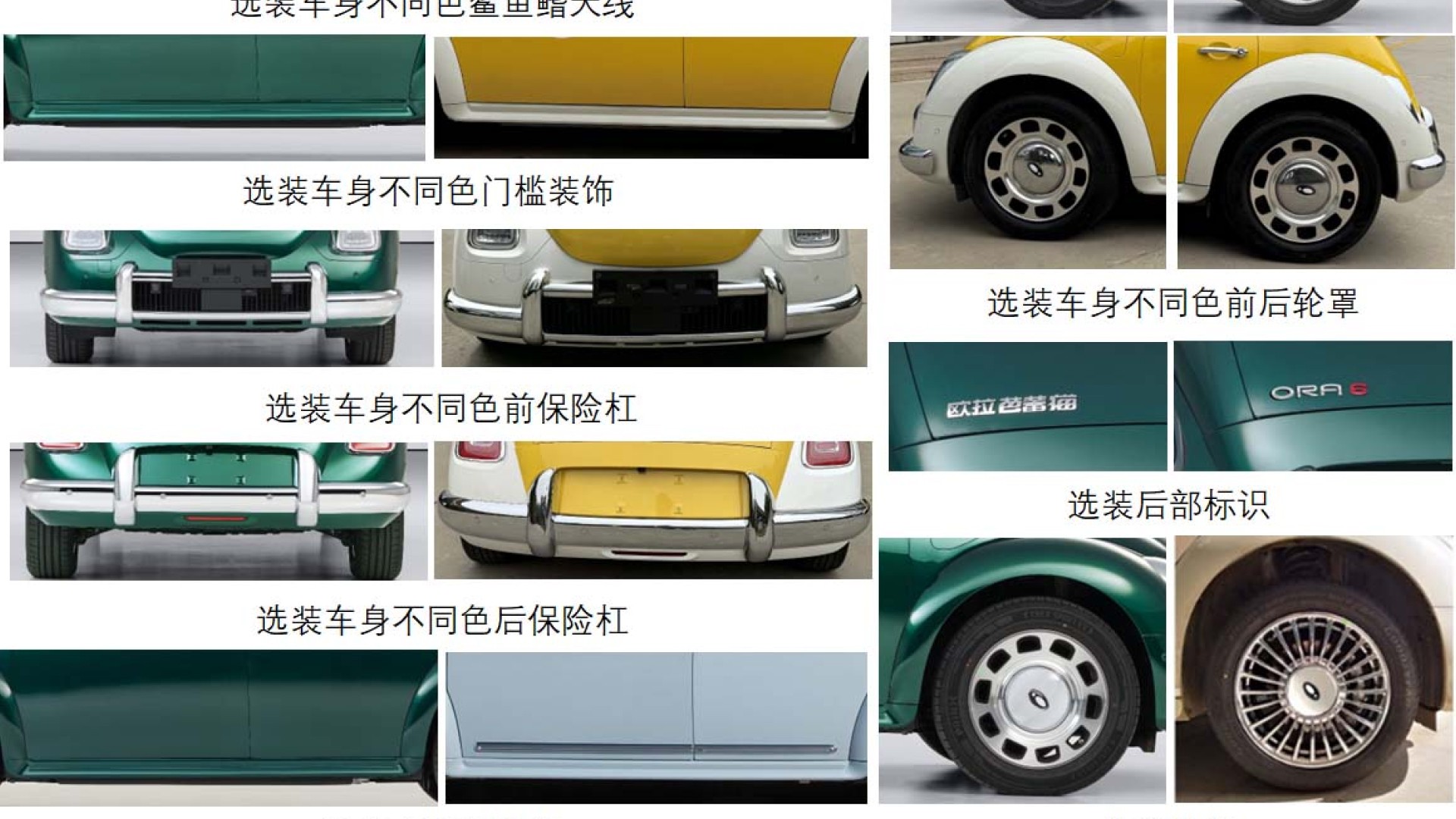 Montagem de fotos mostrando opções de personalização para um carro retrô, incluindo diferentes cores de carroceria (verde e amarelo), para-choques cromados, emblemas traseiros e designs de rodas